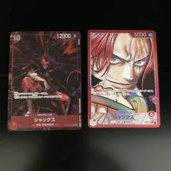 ワンピースカード　シャンクス　パラレル