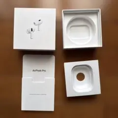 AirPods Pro 空箱