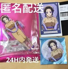 鬼滅の刃　AGF ufotable 缶バ アクスタ　ブロマイド　胡蝶しのぶ