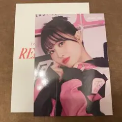 TWICE ランダムトレーディングカード モモ READY TO BE