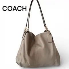 Coach Madison Phoebe ペブルドレザー ショルダーバッグ