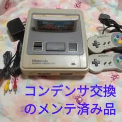 スーパーファミコン 本体 ACアダプタ ＡＶケーブル シムシティ付きです～。