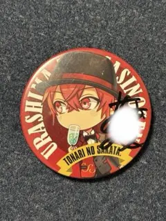 となりの坂田。 絶景缶バッジ 浦島坂田船 となりの坂田 缶バッジ まとめ売り - メルカリ