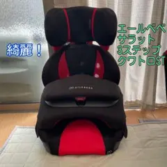 2026年最新】エールベベ サラット3の人気アイテム - メルカリ