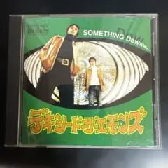 2025年最新】デキシード・ザ・エモンズの人気アイテム - メルカリ