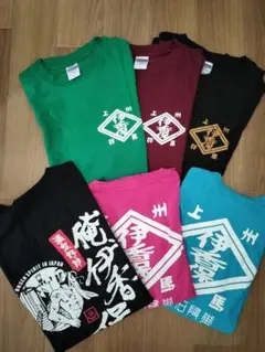非売品 旅猿 Tシャツ 7枚セット まとめ売り M 限定金ロゴ 未使用 非売品 旅猿 Tシャツ 7枚セット まとめ売り M 限定金ロゴ 未使用