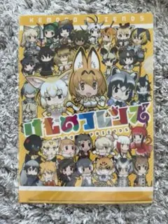 新品 けものフレンズ展 図録 手塚治虫記念館 ステッカー 限定