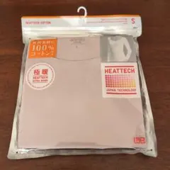 【未開封】UNIQLO 極暖ヒートテックコットン Uネック (八分袖)ピンク S