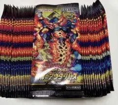 戦慄のアウターバース　サーチ済み60パック　ラッシュデュエル