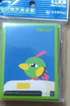 新品匿名 中国限定 ネイティ デッキシールド スリーブ 64枚