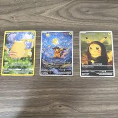 ポケモン カード モナリザピカチュウ 星月夜ピカチュウ - メルカリ