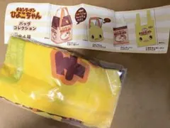 かなぱん☆様 リクエスト 2点 まとめ商品