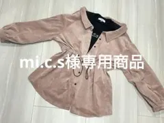 Pinklatte☆ピンク スエード風 長袖シャツ☆サイズ160