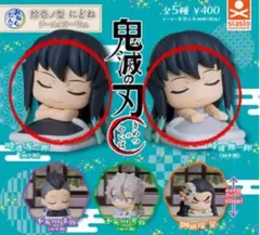 2025年最新】おねむたん無一郎の人気アイテム - メルカリ