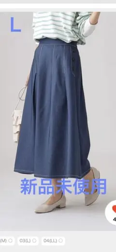 シューラルー デニム