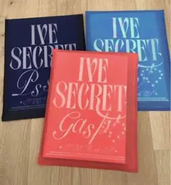 ive 新品未開封　secret アルバム