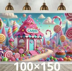 背景布　タペストリー　かわいいい　ペット　子供　撮影用　パーティー　記念日