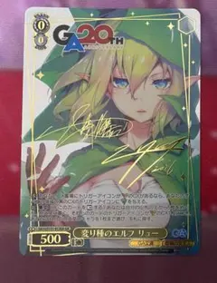 変り種のエルフ リュー 【GA】 GA文庫 ヴァイス - メルカリ