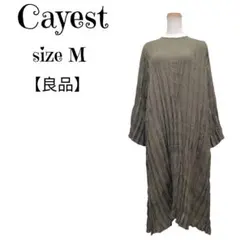 【良品】Cayest　ロングランダムプリーツワンピース Mサイズ カーキ 日本製