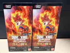 ドラゴンボールカード烈火の闘気　FB02　2BOX 新品未使用 新品】2BOXセット 烈火の闘気 ドラゴンボール トレーディングカード