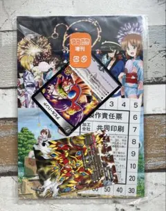 【希少・未開封】コロコロアニキ／未開封カード 2026年最新】コロコロ アニキの人気アイテム - メルカリ