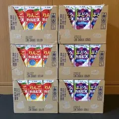 カルピス 紙パック飲料 ジュース 2種 72本セット まとめ売り