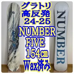 （*）様 SIMS STF 156 スノーボード 布施忠 美品 SIMS STF 156cm スノーボード 布施忠 モデル - メルカリ