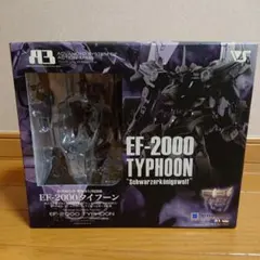 新品 ボークス A3 EF-2000 タイフーン 戦術機 フィギュア マブラヴのサムネイル