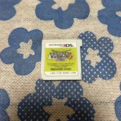 ドラゴンクエストモンスターズ2 ニンテンドー3DS