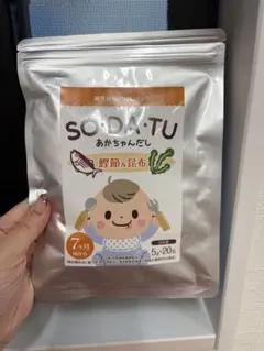SODATU あかちゃんだし 鰹節&昆布 5g×20袋