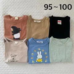 6枚セット キッズ Tシャツ 95~100cm