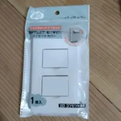 とろろ様 リクエスト 2点 まとめ商品