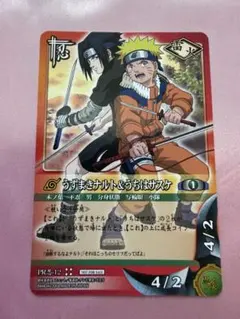 NARUTOカードゲーム うずまきナルト&うちわサスケ PR忍-12 - メルカリ