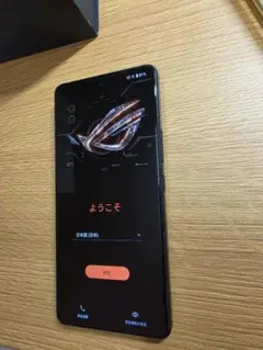 メルカリ
