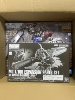 MG 1/100 ガンダムバルバトスルプス + 拡張パーツセット
