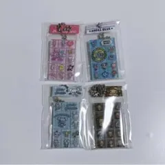 ナルミヤキャラクターズ タイルシールミニチュアチャーム セミコンプリート