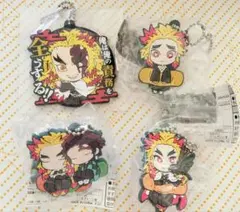 きキャラばんちょうこうラバーマスコット 煉獄杏寿郎等4点セット