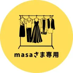 【masaさま専用】お洋服まとめ