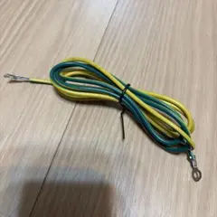 電子レンジ　アース線　約140cm　アース　家電のサムネイル
