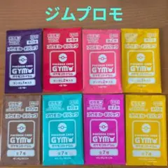 プロモカードパック　ジムプロモ　未開封　８パック　MEGA　スカバイ