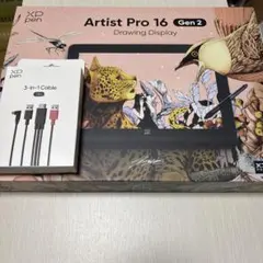 2026年最新】xp pen artist pro 16の人気アイテム - メルカリ