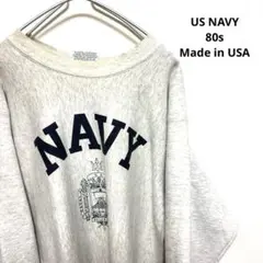 90s USA製 実物 米軍 NAVY USNA スウェットL