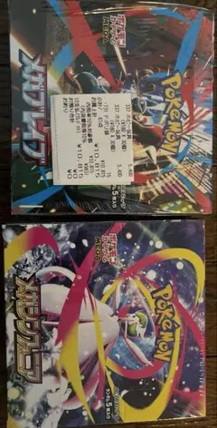 【新品未開封/シュリンク付き】メガブレイブ・メガシンフォニアセット