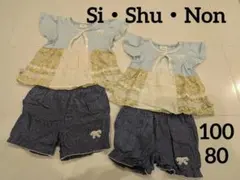 hanako様 リクエスト 2点 まとめ商品