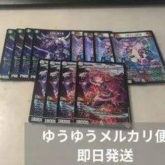 邪神VS時皇 テクノサムライ デッキパーツ 「GG」-001　各4枚