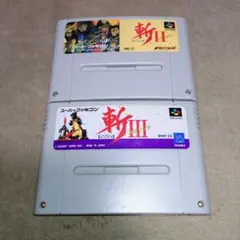 2025年最新】SFC 斬3の人気アイテム - メルカリ