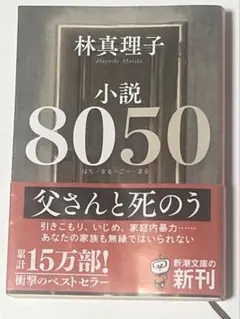 Item thumbnail for item d6569ca5-930b-4d76-90aa-68094177e187