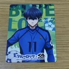 ブルーロック　くら寿司コラボ