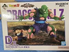 一番くじドラゴンボール VSオムニバスアメイジング D賞フィギュア未開封