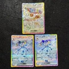 2025年最新】イーブイ sar 2枚の人気アイテム - メルカリ